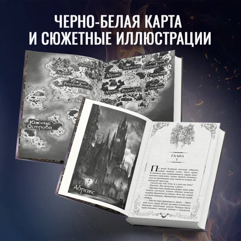 Уценка. Алиса Джукич. Адские тени (#1)