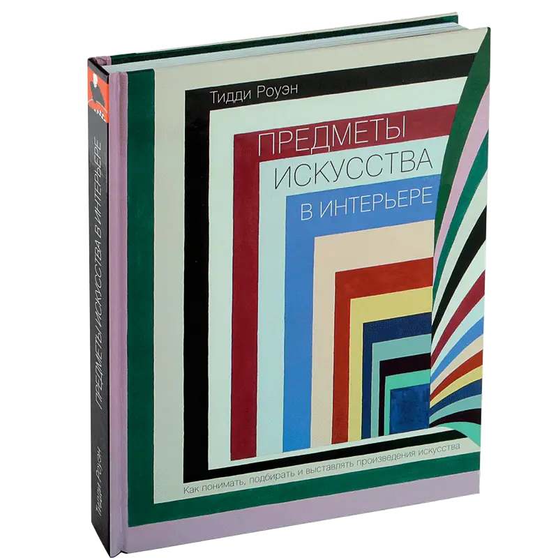 Предметы искусства в интерьере