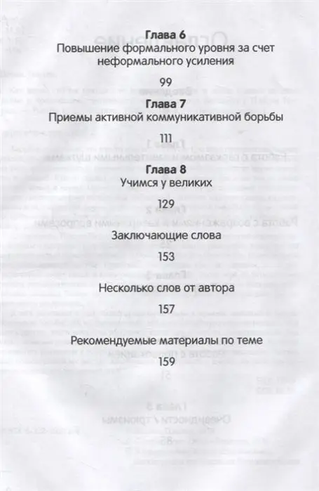 Платон Нерин: Как жаль, что вы наконец-то уходите!