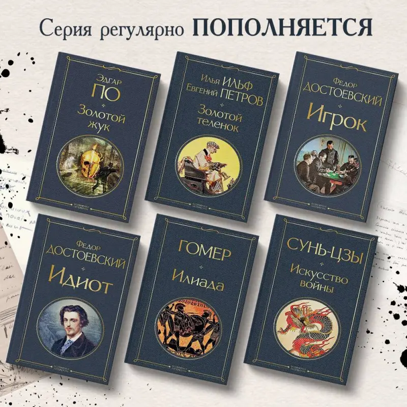 Уценка. Сунь-цзы. Искусство войны