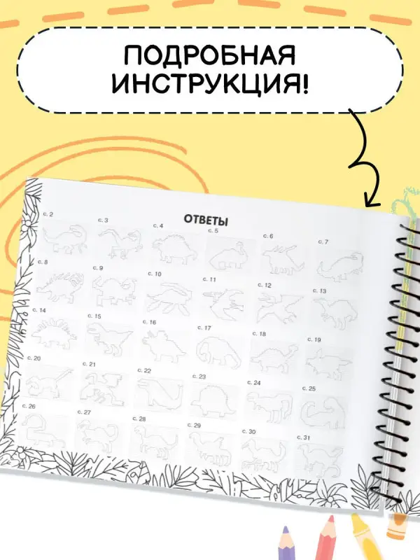 Динозавры