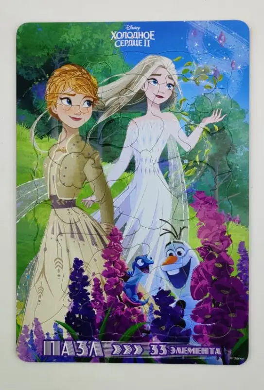 Пазл в рамочке.  Холодное сердце 2 (пазл 33 элемента)