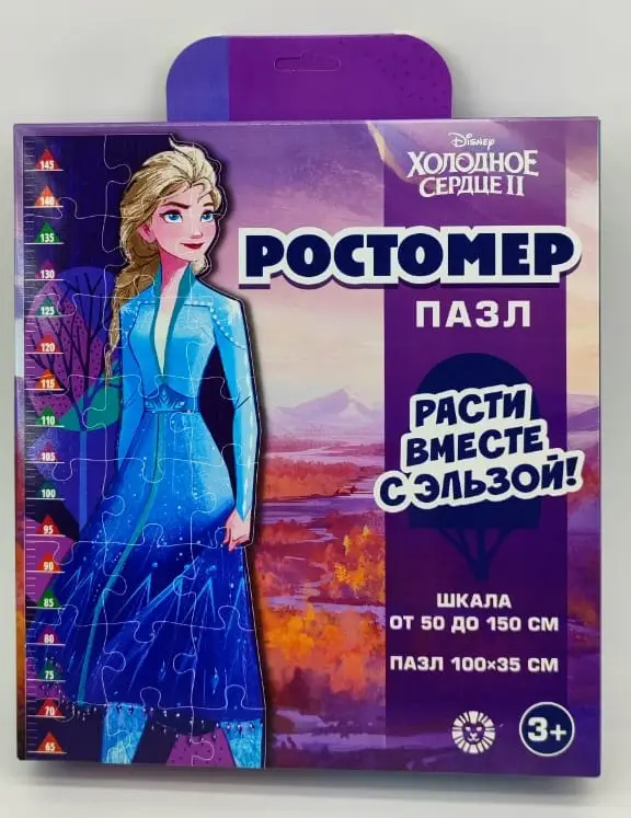 Игровой набор «Пазл-ростомер». Холодное сердце. Эльза