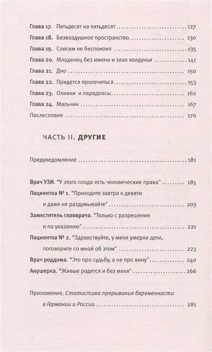 Уценка. Посмотри на него