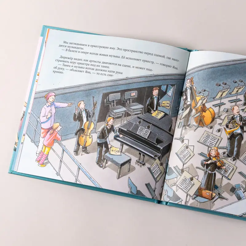 Бучков Ральф: Балерина