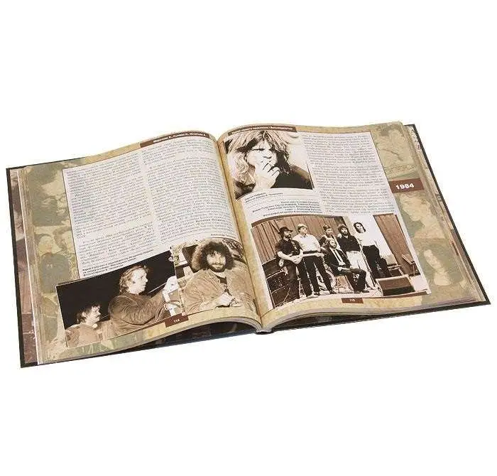 Уценка. Песни нашего поколения: восьмидесятые; авт. Марочкин В.; 2012