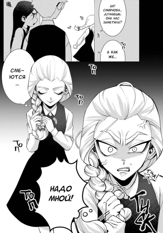 Джокер Сайконо. Зайчик / Tiny Bunny. Манга "Любовь, смерть и клубника" в новой обложке