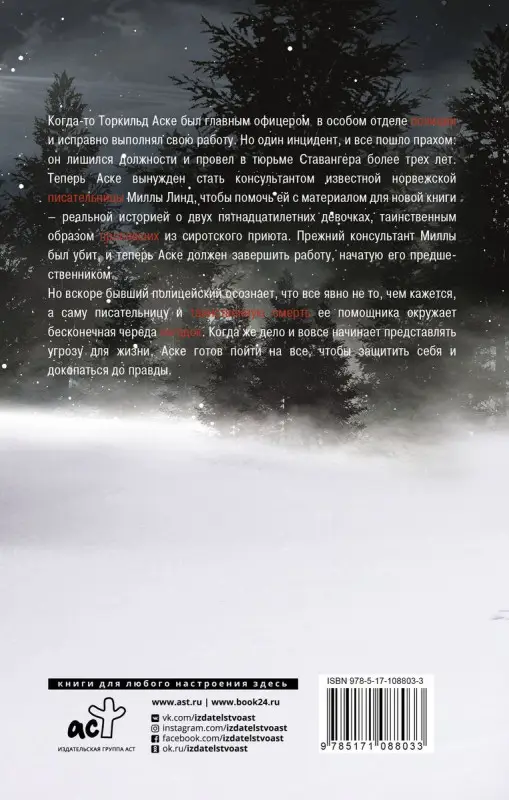 Встретимся в раю