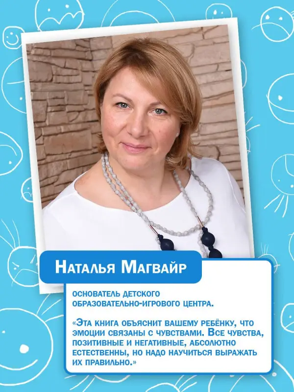 Уценка. Почему я… боюсь, злюсь, грущу, горжусь, радуюсь