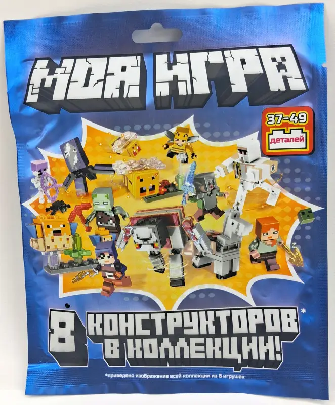 Игрушка для конструирования "Моя игра", Конструктор (синяя)