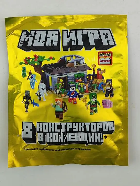 Игрушка для конструирования "Моя игра", Конструктор (жёлтый)