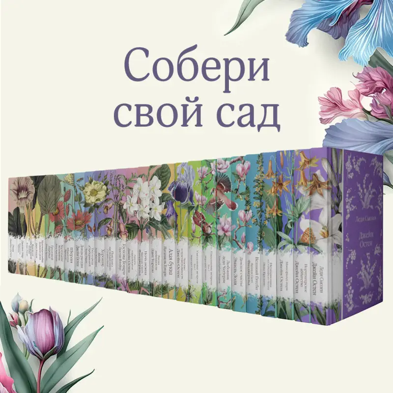 Джейн Остен. Нортенгерское аббатство (книга в серии #25)