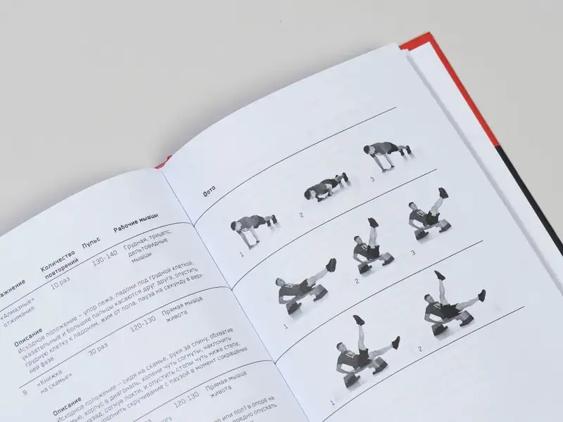 Тен Валихан. Биохакинг твоего тела. Старение — сценарий, который можно переписать!