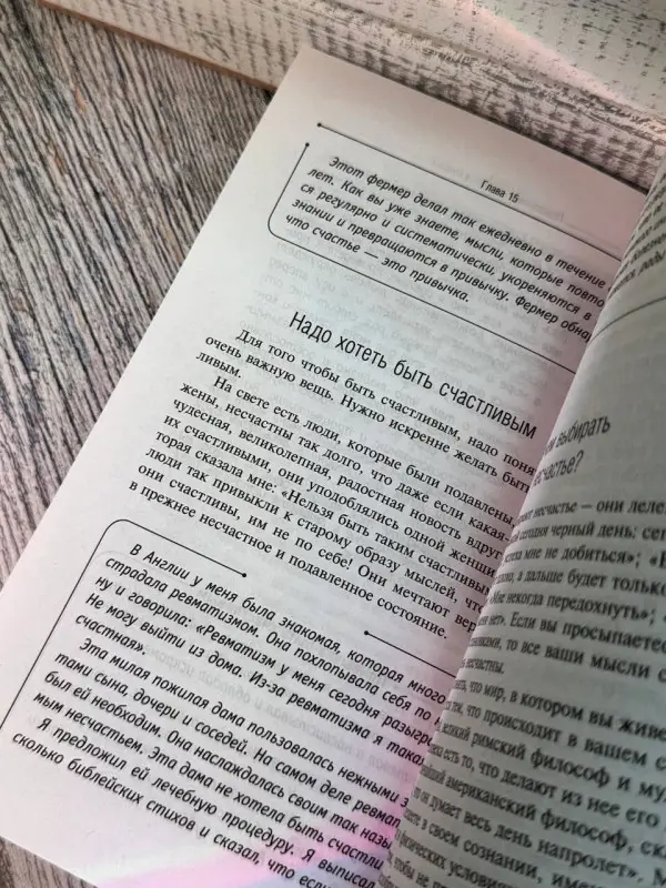 Мэрфи Джозеф: Сила вашего подсознания. Как получить все, о чем вы просите
