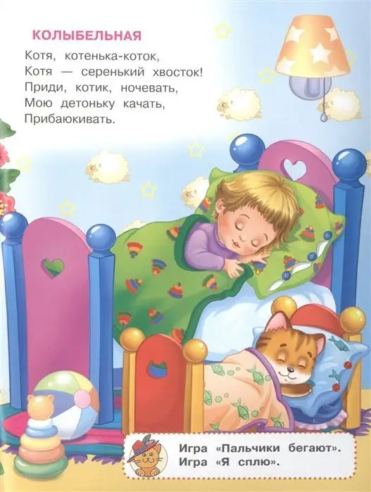 Уценка. Кошкин дом