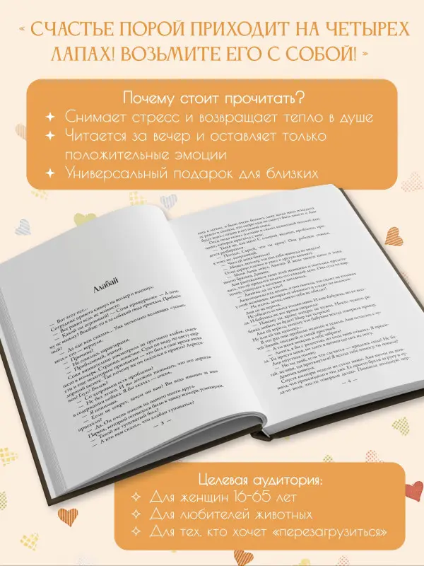 Уценка. Лаврова Людмила: Возьми меня с собой!