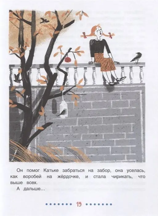 Уценка. Матрас-людоед