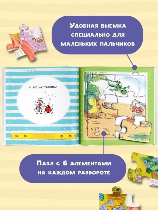 Сутеев Владимир Григорьевич: Кораблик