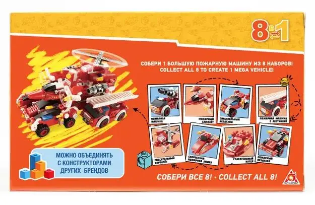Вайс Блок. Конструктор пожарная машина 8-в-1. TM Wise Block