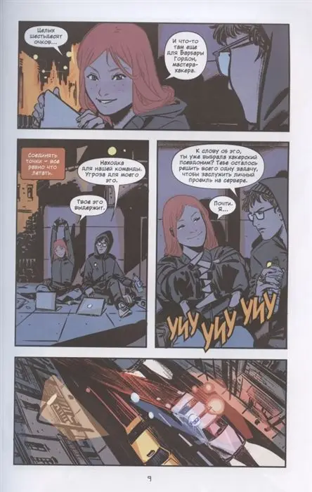 Уценка. Код Оракула