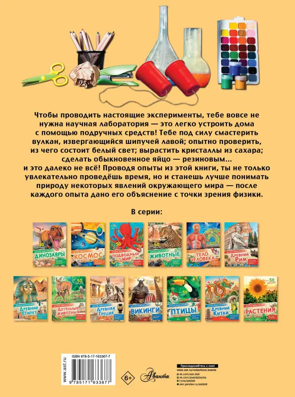 Уценка. Опыты и эксперименты