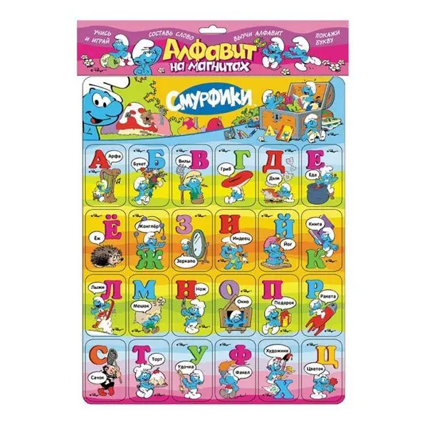 Алфавит на магнитах Смурфики