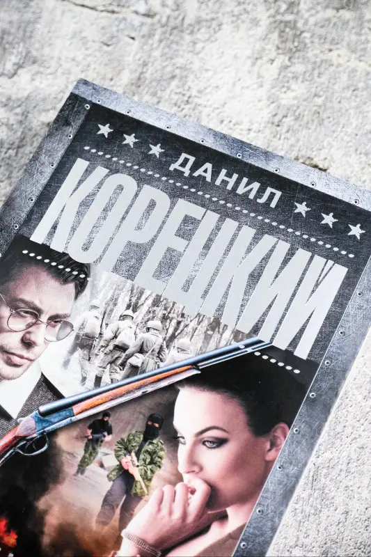 Корецкий Данил Аркадьевич: Смягчающие обстоятельства