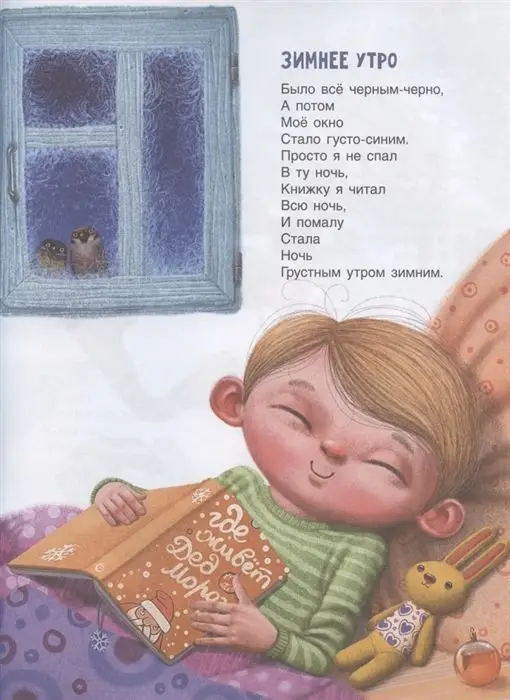 Слон из мухи. Стихи
