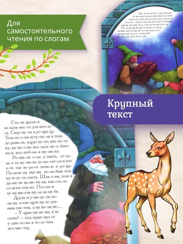 ЧПС. Сказка с раскраской. Комплект из 8-и книг №1
