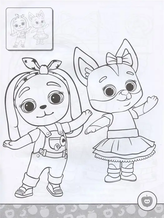 Уценка. Кошечки-собачки. Раскрась по образцу с наклейками