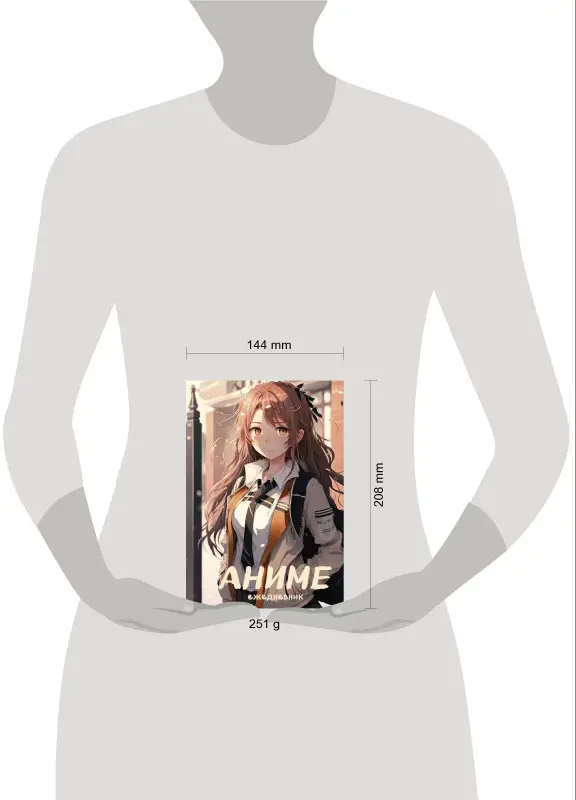 Аниме. Ежедневник недатированный (А5, 72 л., контентный блок, бежевая обложка)