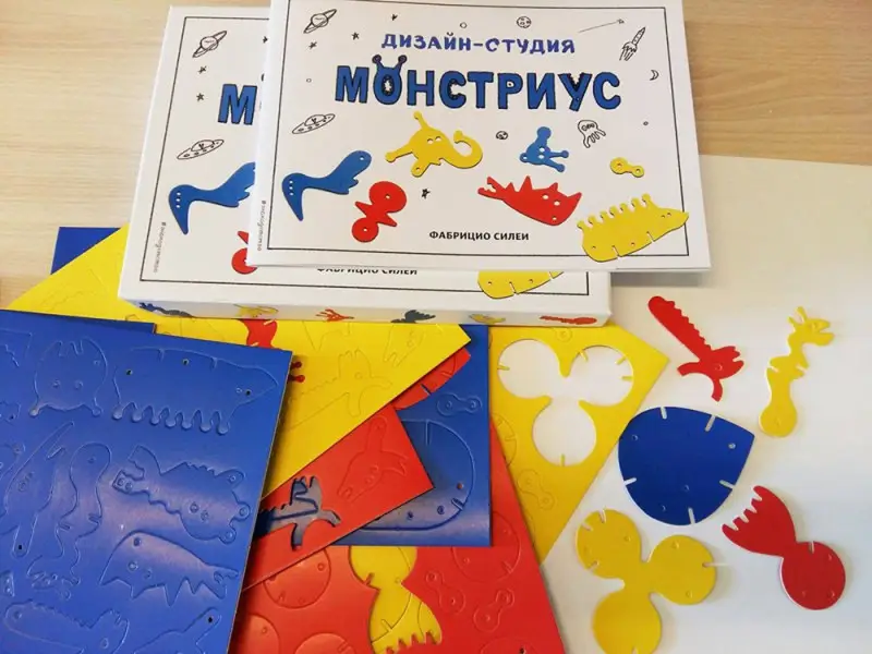 Дизайн-студия «Монстриус» (+ 300 деталей для создания монстров)