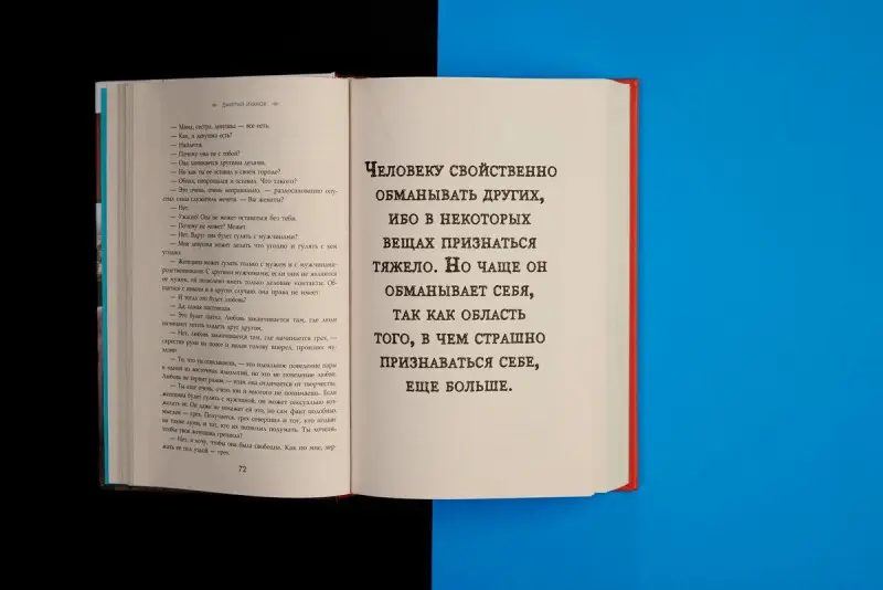 Вокруг света за 100 дней и 100 рублей