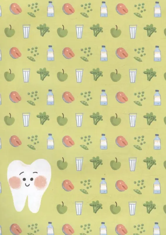 Уценка. Бегичева Надежда: Зачем чистить зубы?