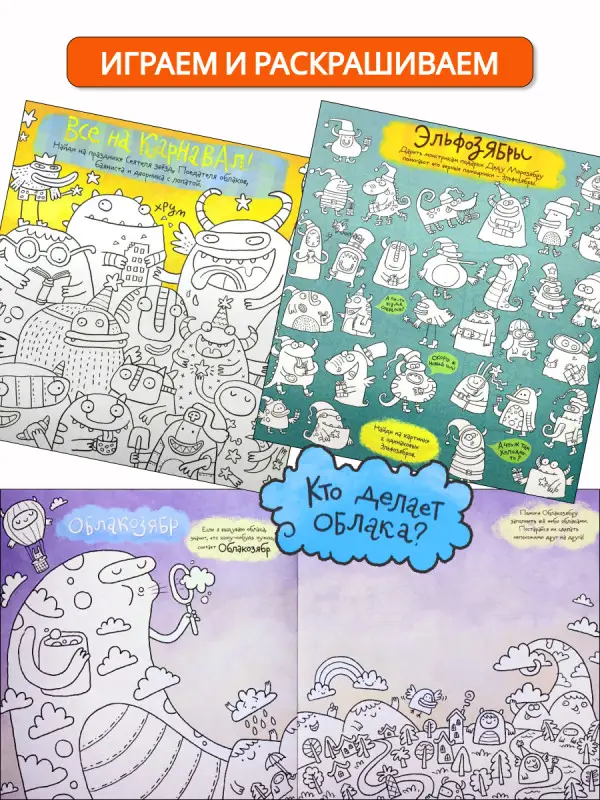 W0474 Комплект из 3 книг "Большая книга художника"