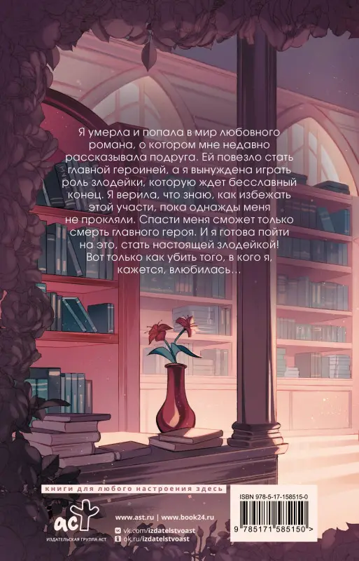 Мазур Регина: Буду злодейкой