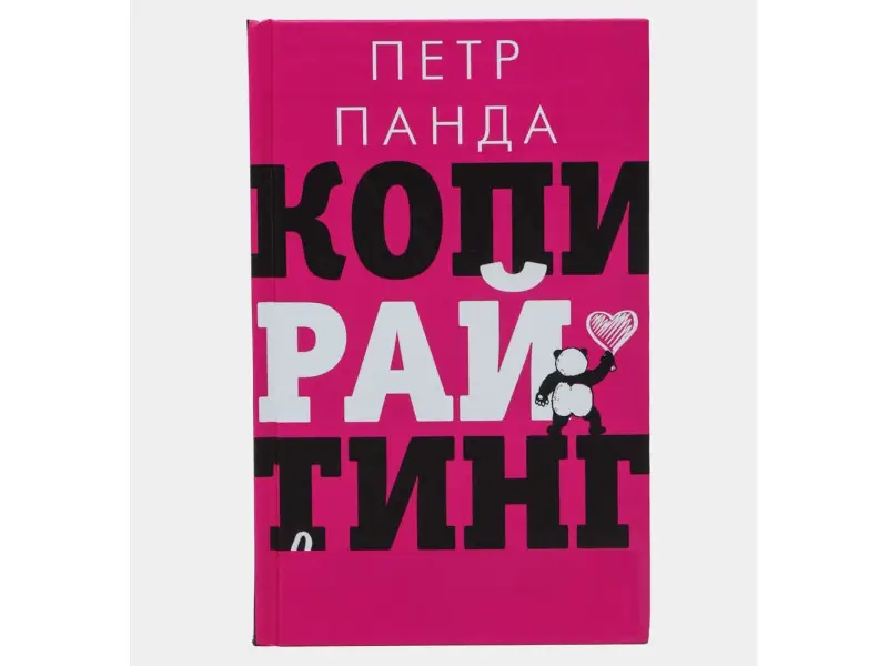 Копирайтинг в Instagram