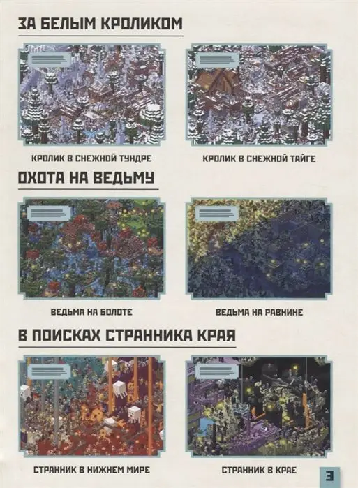 Охота на крипера. Первое знакомство. Minecraft