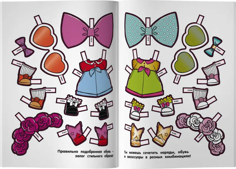 L.O.L. Surprise. Малышки от кутюр (одень куколку)