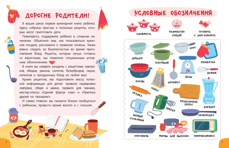 Уценка. Дмитриева Валентина Геннадьевна: Готовлю сам без мамы