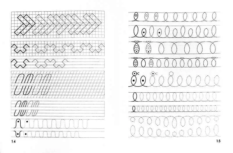 Узоры, бордюры, орнаменты для школьников: развиваем мелкую моторику руки