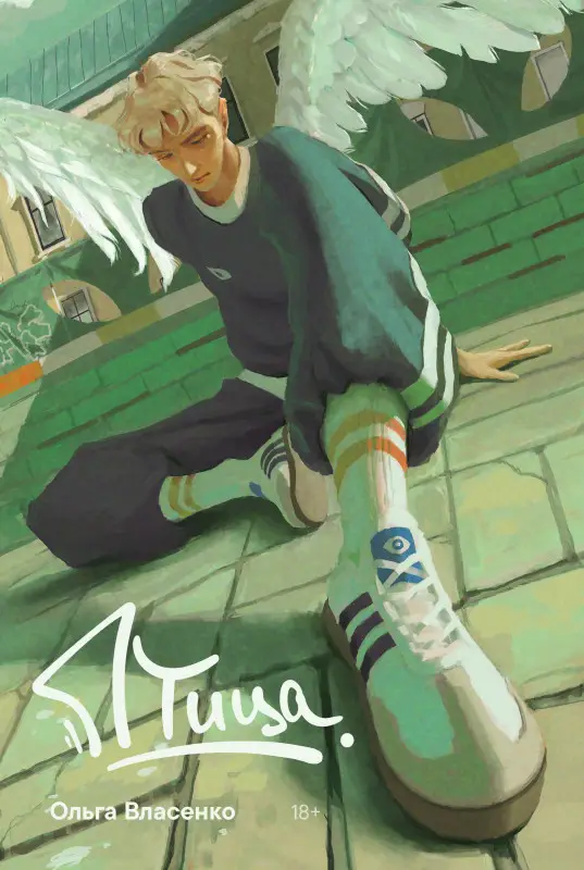 Уценка. Птица