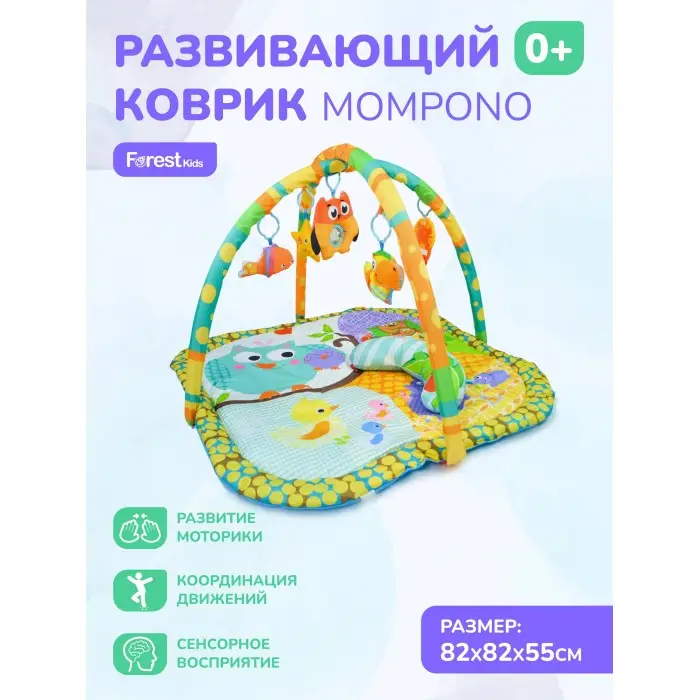 Развивающий коврик Forest Mompono