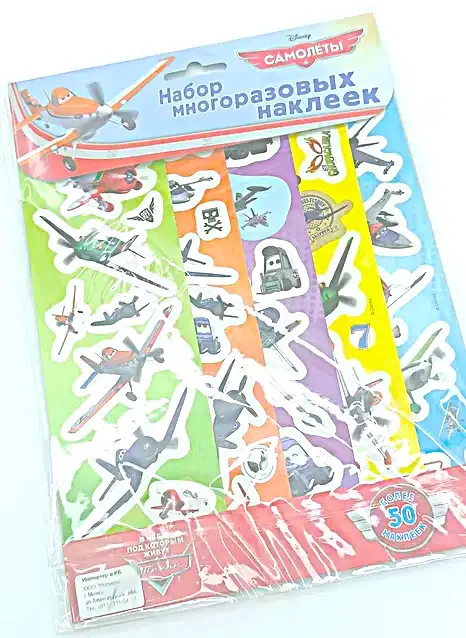 Disney. Самолеты. Набор многоразовых наклеек(НДТ)