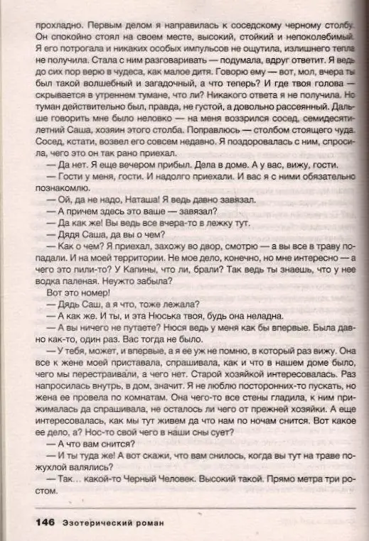 Смена 05/26