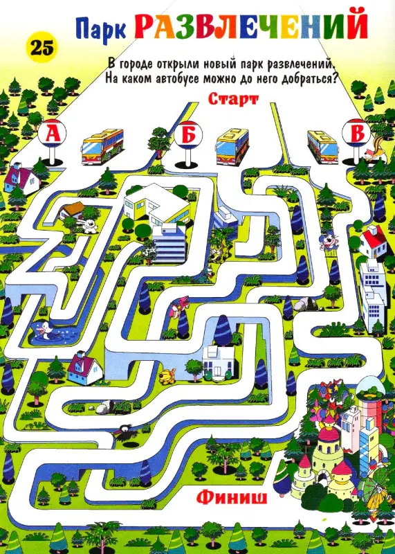 Зебрёнок 01/26