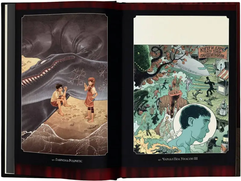 Уценка. Театр теней Рэя Брэдбери