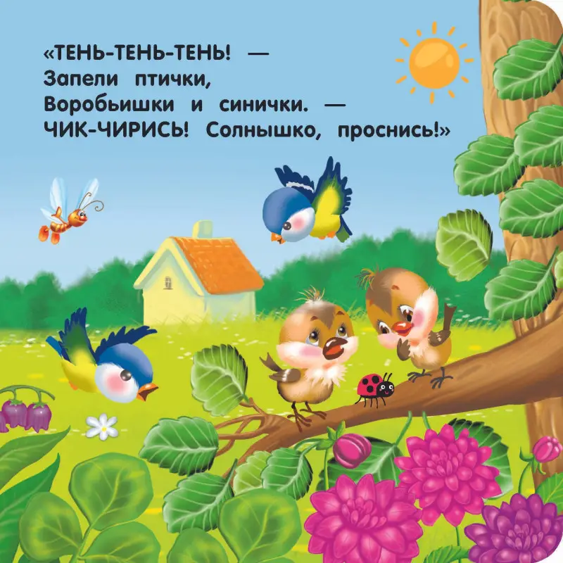 Уценка. Гайдель Екатерина Анатольевна: Стихи-болтушки