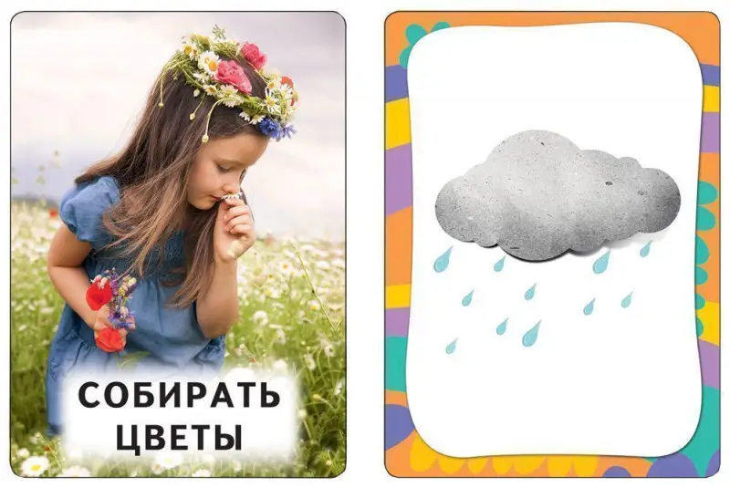 Развивающие карточки. Времена года 3+