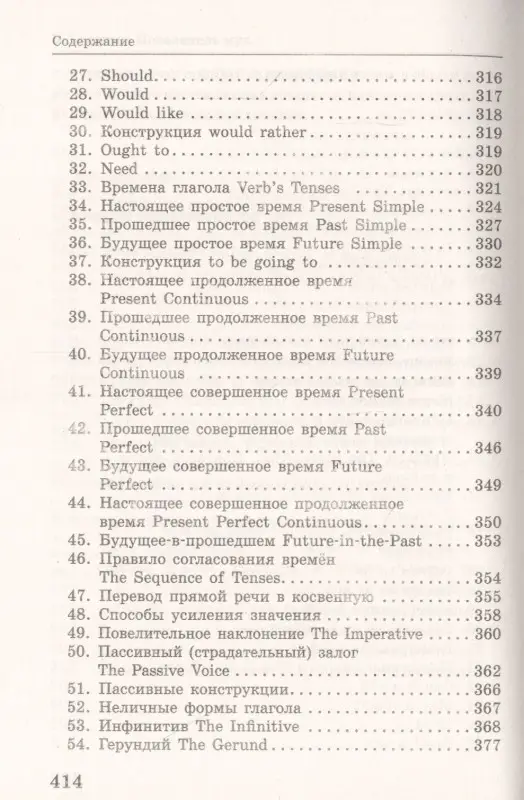 Уценка. Повелитель мух: Уильям Голдинг